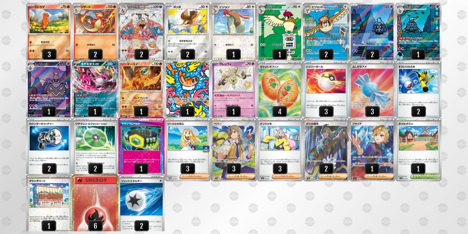 LPiNLn-cRk4qj-HnLnQnのデッキ画像