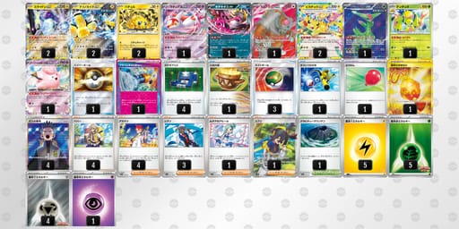 LPnHn6-k85lEI-QLQHLgのデッキ画像