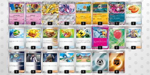 LQH6LL-ycoCNl-niLQQnのデッキ画像