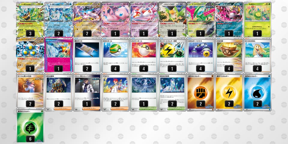 LQHNLL-yIJxYD-gnQnnQのデッキ画像