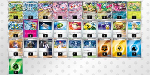 LQHNLL-yIJxYD-gnQnnQのデッキ画像