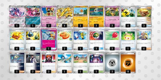 LQHQ9n-Peh6Ue-nngnLiのデッキ画像