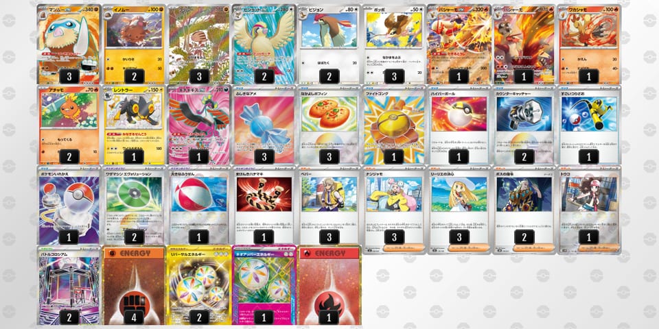 LQL6nn-F77Iji-QHngQLのデッキ画像