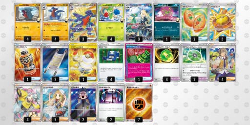 LQLLLP-vyRy6k-QnQ9PLのデッキ画像