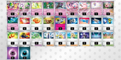 LQLLPQ-0z4WR4-nHL9QQのデッキ画像