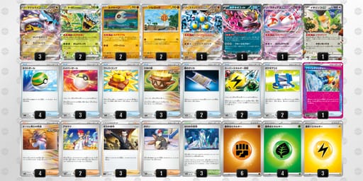 LQLNNN-rpD81Y-NnQgL6のデッキ画像