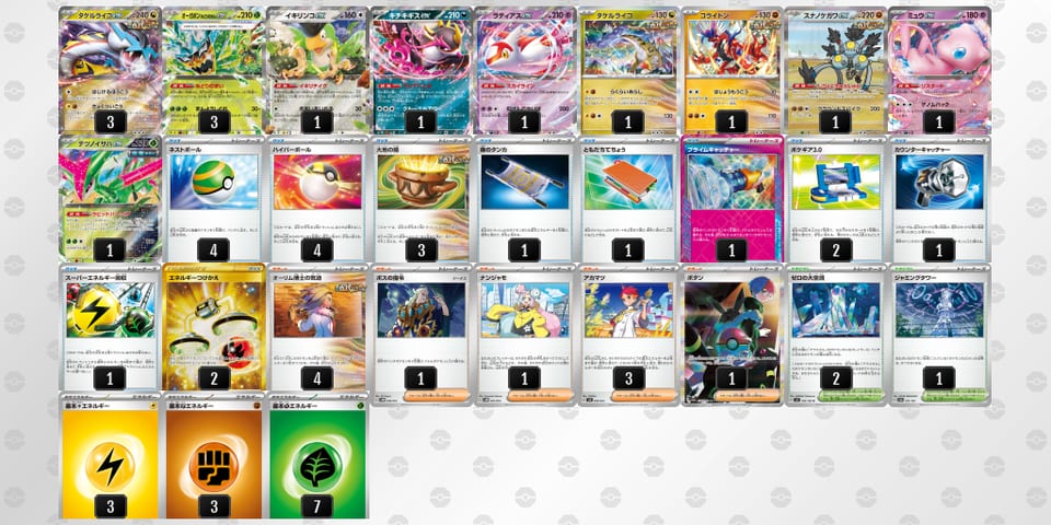 LQLNg6-JGwAOx-LnL6n9のデッキ画像