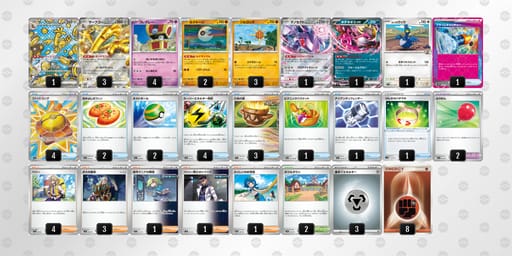 LQNLQn-6IKMgd-nLHgLLのデッキ画像