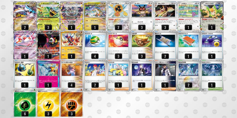 LQNngN-AQ18EP-nLLnLQのデッキ画像