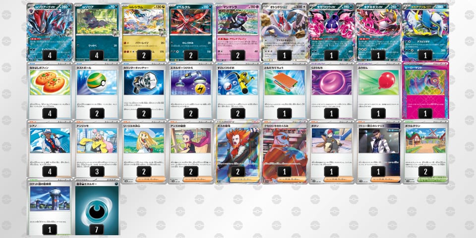 LQNnn6-W5S2oU-NLgLLgのデッキ画像