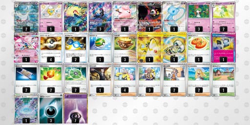 LQQggi-mjYlb9-QnnHgLのデッキ画像