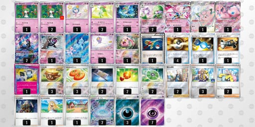 LQgHLn-DKFuJk-iiLnngのデッキ画像