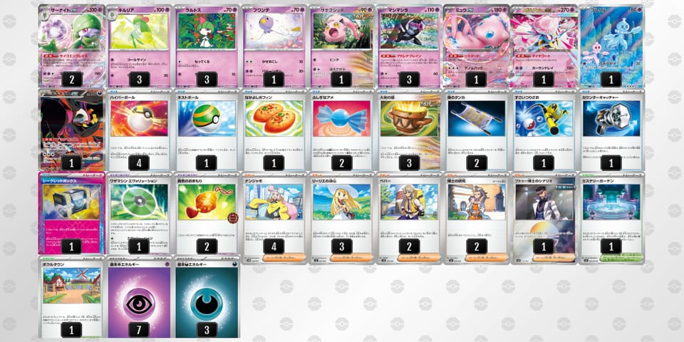 LQgLLP-5SzAF2-LLgnn9のデッキ画像