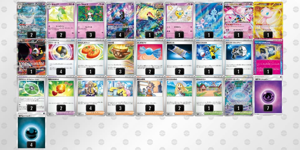 LQgLLn-SZJ4wP-nLgigLのデッキ画像