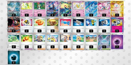 LQgLLn-SZJ4wP-nLgigLのデッキ画像