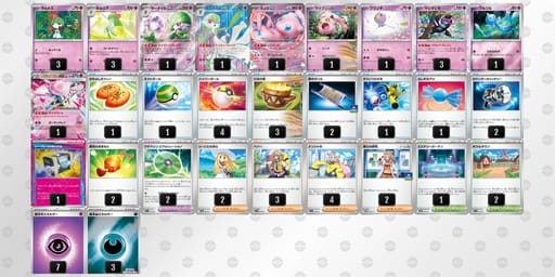 LQgPnQ-NwKAYv-nnngLgのデッキ画像