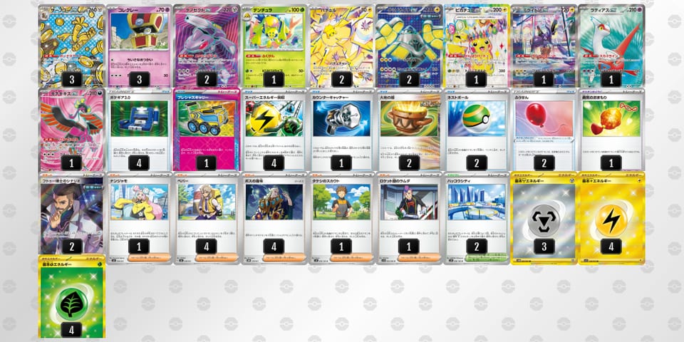 LQgQQL-YKNTwi-gninnLのデッキ画像