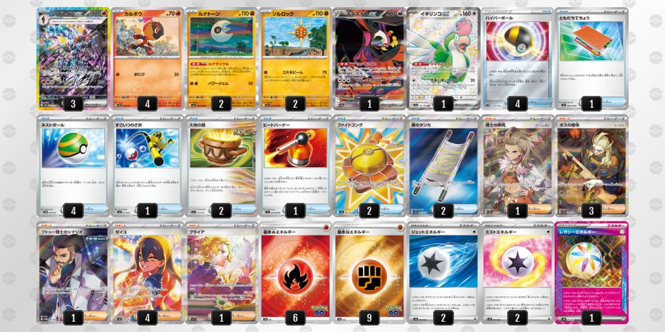 LQgnQL-MER3Jb-gNg6nnのデッキ画像