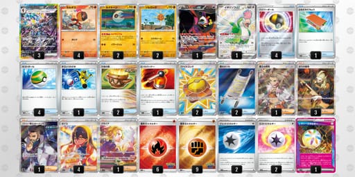 LQgnQL-MER3Jb-gNg6nnのデッキ画像