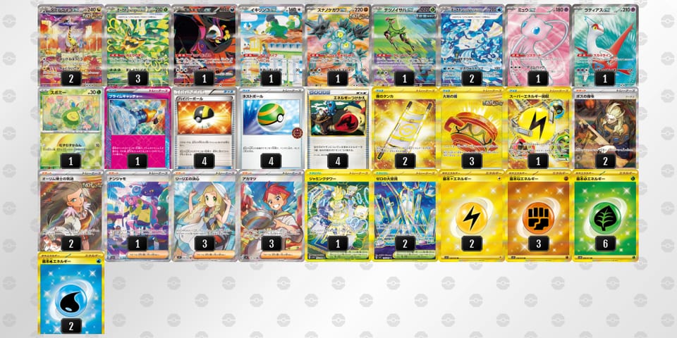 LQgnng-X5hVtB-QLLN9nのデッキ画像