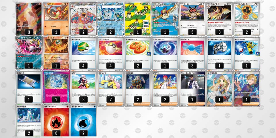 LQgnnn-lJAmCU-HnQQinのデッキ画像