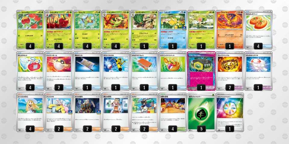 LQi9ng-RZt4xK-g9QLnnのデッキ画像