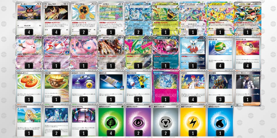 LQinLL-XgKJoD-nLQLNgのデッキ画像