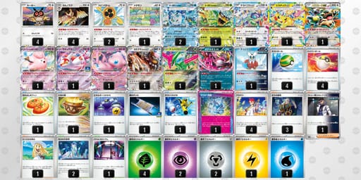 LQinLL-XgKJoD-nLQLNgのデッキ画像