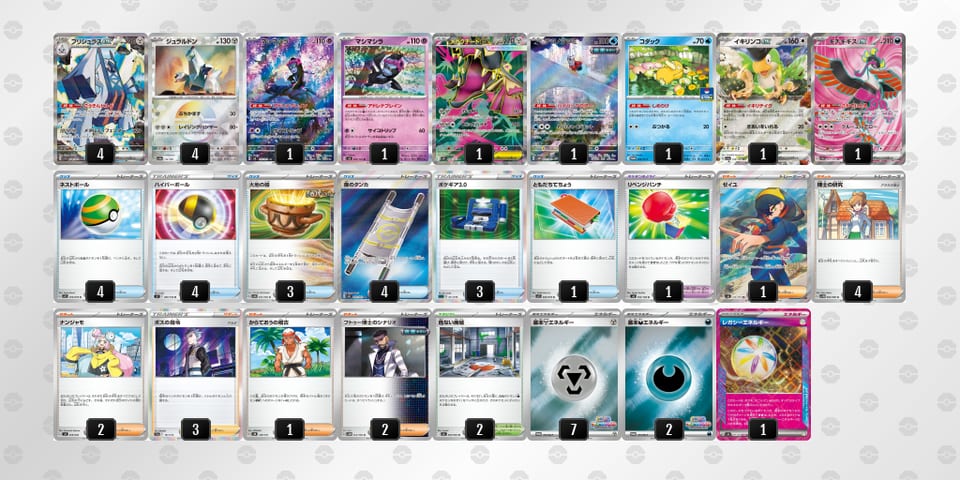 LQnLQL-3rizGH-NLnHgLのデッキ画像