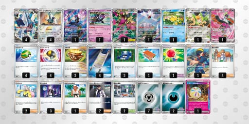 LQnLQL-3rizGH-NLnHgLのデッキ画像