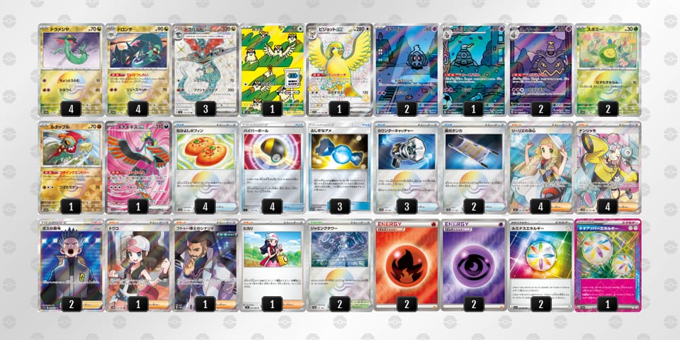 LQnLQL-SoLahK-HLnnNNのデッキ画像