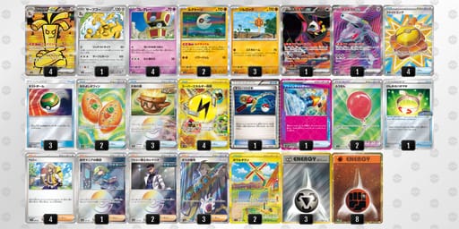 LQnNLL-SSprJZ-QLQgP9のデッキ画像