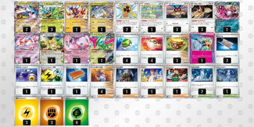 LQnPHL-QrFami-LnLgPHのデッキ画像