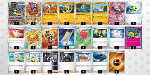 LQnQLn-LMx3Yc-NnHLnnのデッキ画像