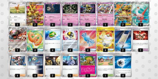 LQnQQL-nEPtE3-LLLgn6のデッキ画像