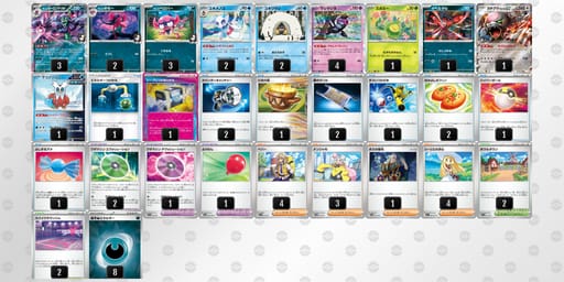 LQngHQ-tGNNUo-g6Qn6iのデッキ画像