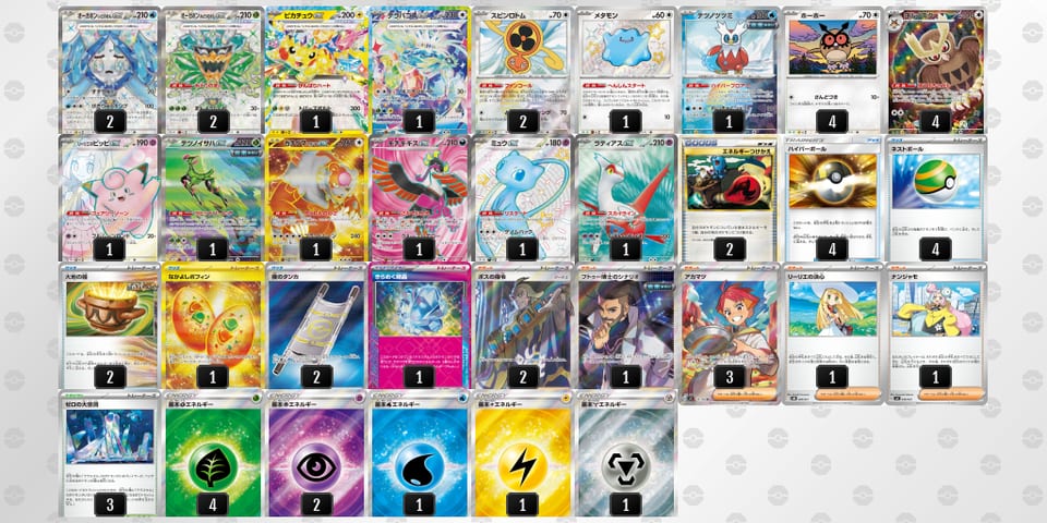 LQnn6L-QDIRNm-ngNnnnのデッキ画像