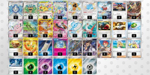 LQnn6L-QDIRNm-ngNnnnのデッキ画像