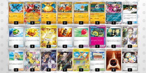 LQnnPi-QkhN0y-LnnLL6のデッキ画像