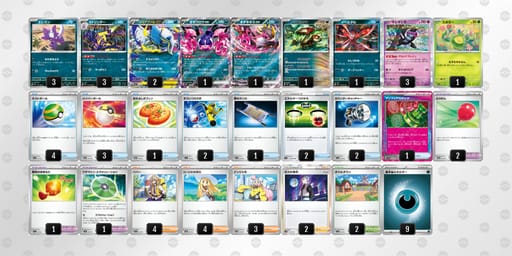 Lg9L6H-PKXOkD-NLQgQnのデッキ画像