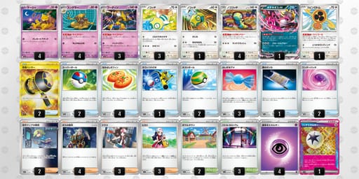 Lg9ngi-PHIpLP-nnHn9Qのデッキ画像