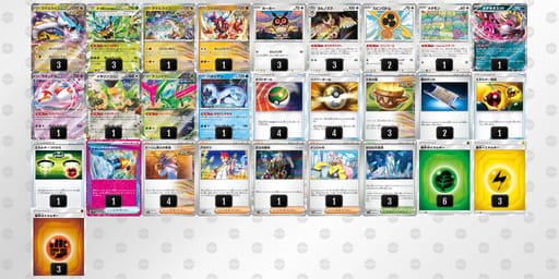 LgL6gL-FADPoA-ggngNQのデッキ画像