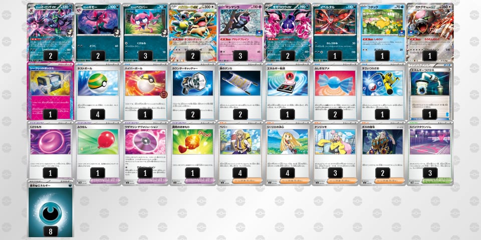 LgLHgn-Sx7F30-nLQNNLのデッキ画像