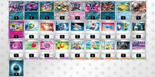 LgLHgn-Sx7F30-nLQNNLのデッキ画像