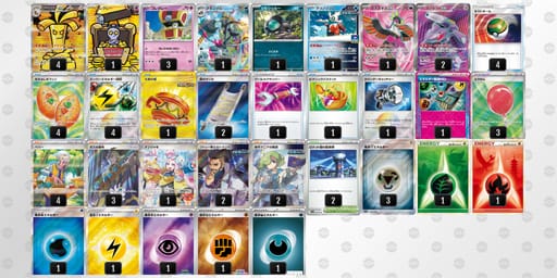 LgLLgQ-B92icy-6nPQLnのデッキ画像