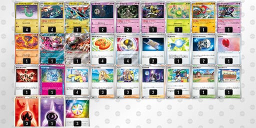 LgLLgQ-wmLjBU-nPLQQPのデッキ画像