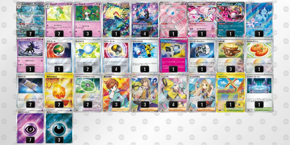 LgLNQL-laC6ck-ngQigiのデッキ画像