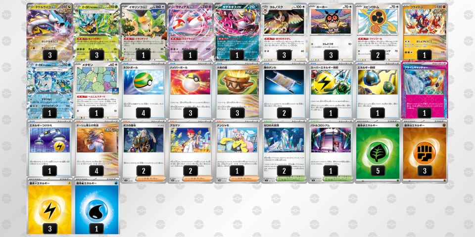 LgLPQn-H5IOxb-nL9nHnのデッキ画像