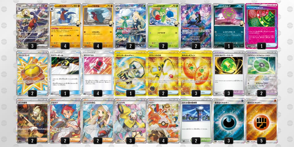 LgLQnn-nXTWV1-QNggLnのデッキ画像