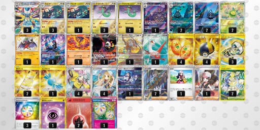 LgLg9L-Fu1SlO-QHnggnのデッキ画像